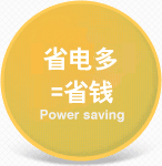 葆德空壓機省電多=省錢 葆德空壓機省電多=省錢